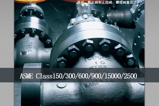 ASME Cast Carbon steel valves
